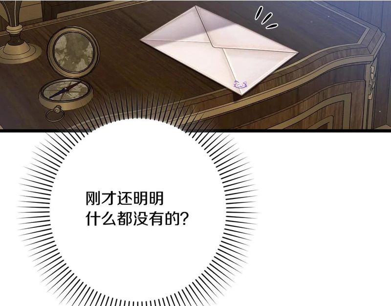 第54话 重回故地 第183页