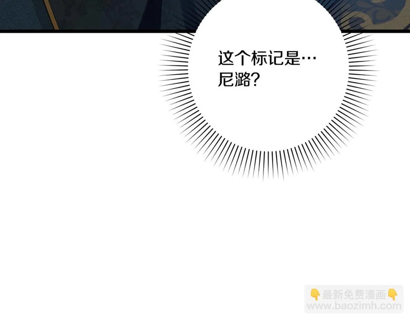 第54话 重回故地 第186页
