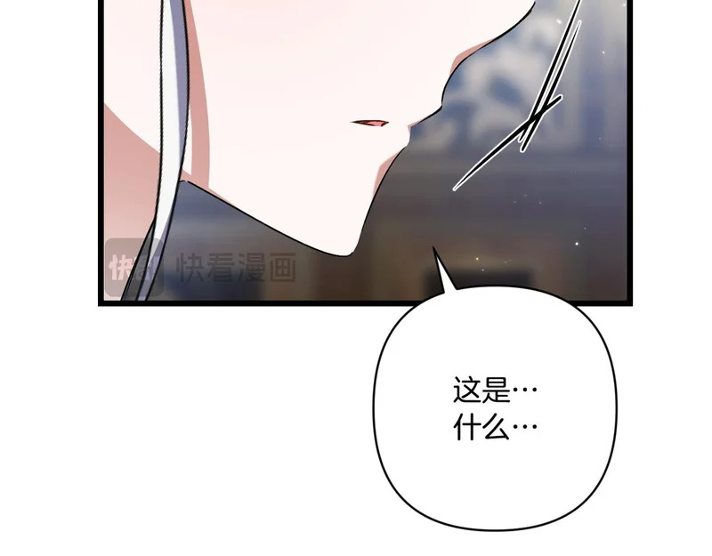 第54话 重回故地 第188页