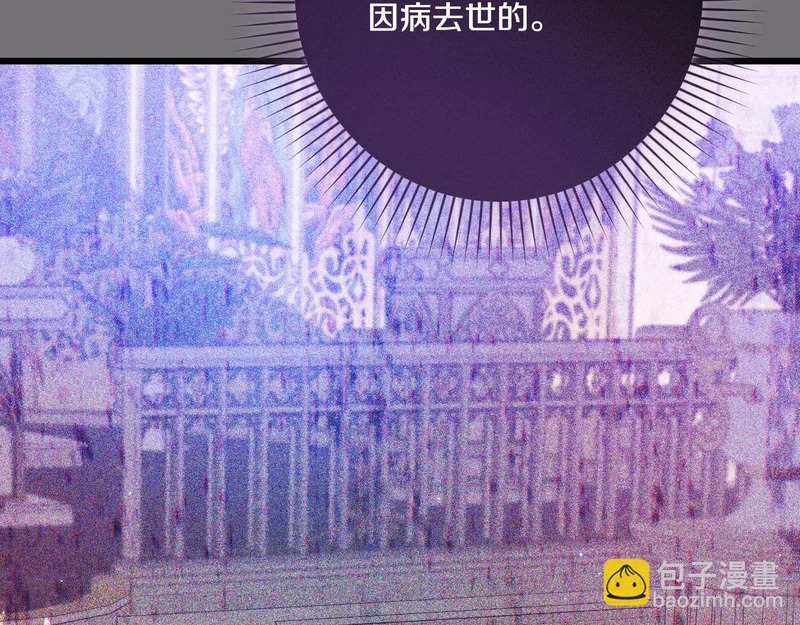 第54话 重回故地 第192页