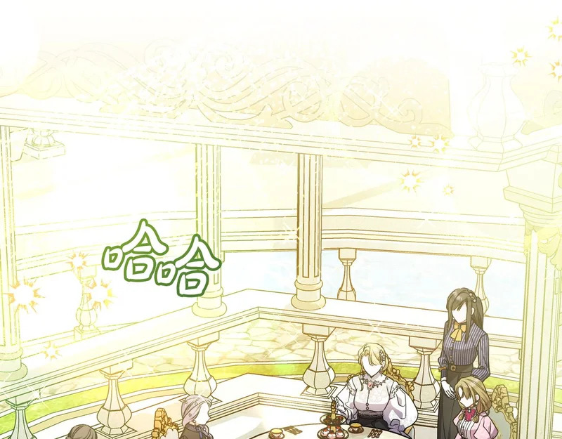 第54话 重回故地 第203页