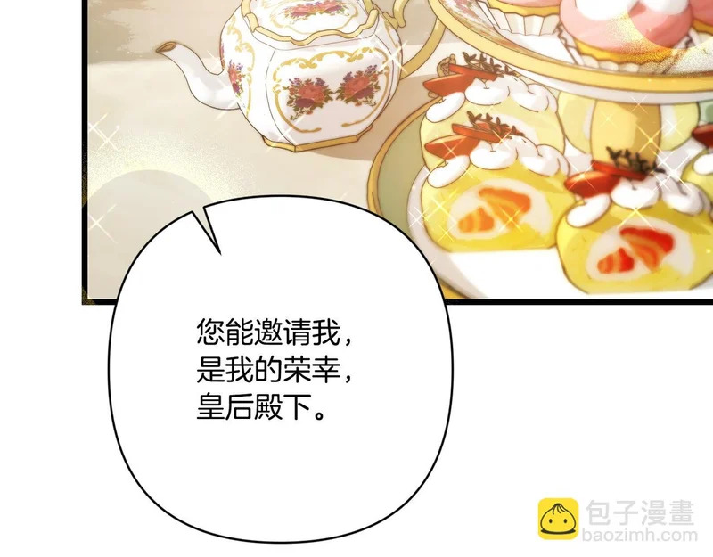 第54话 重回故地 第206页