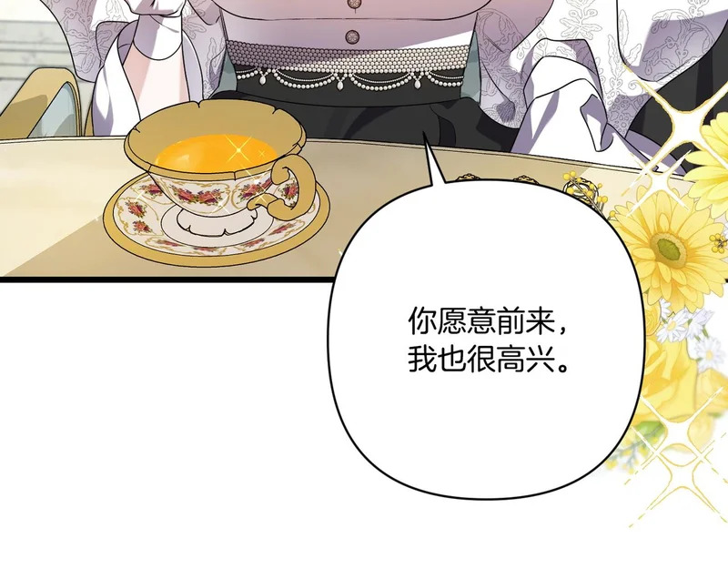 第54话 重回故地 第209页