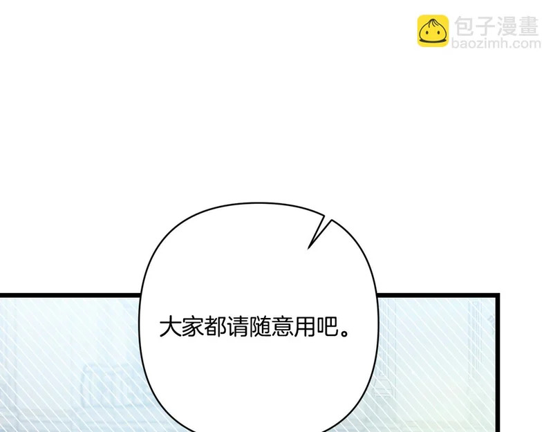 第54话 重回故地 第210页