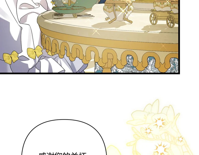 第54话 重回故地 第212页