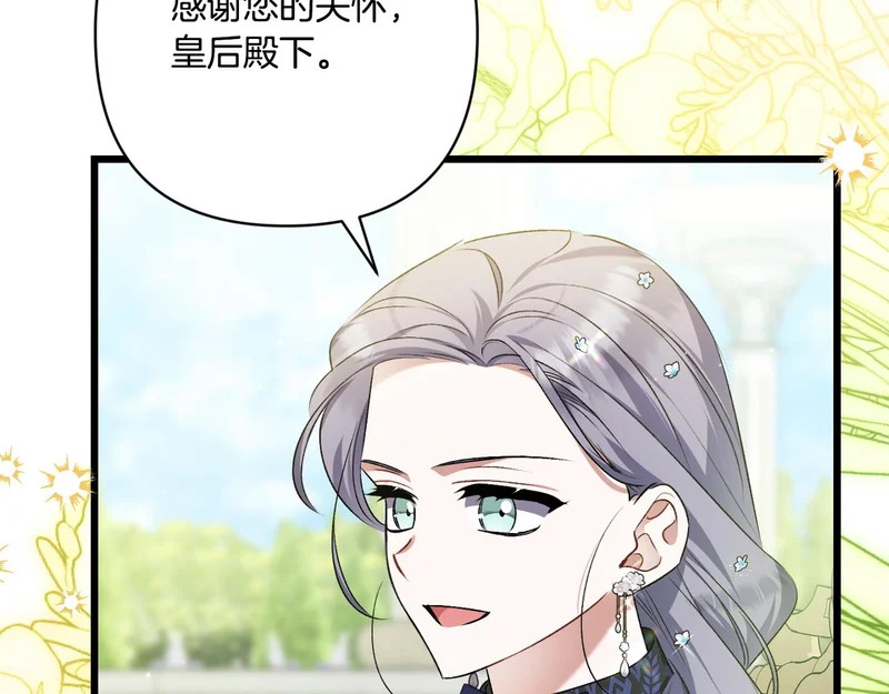 第54话 重回故地 第213页