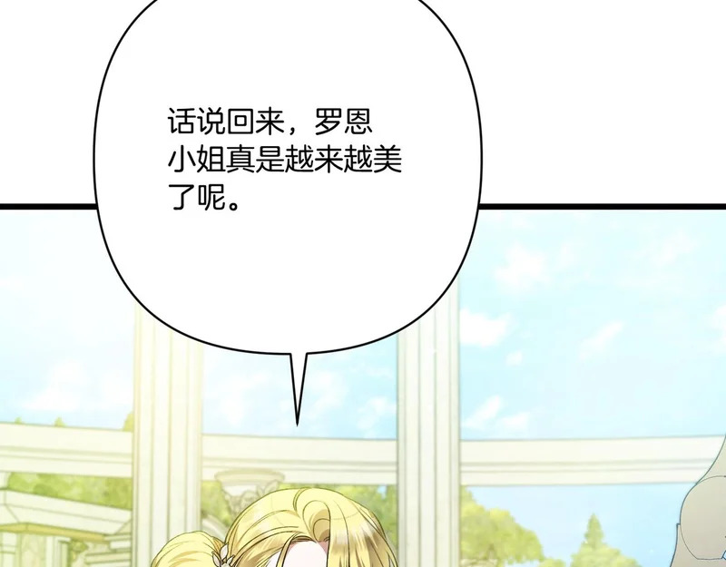 第54话 重回故地 第216页