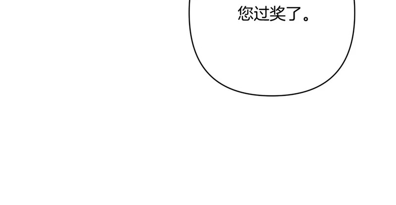 第54话 重回故地 第218页