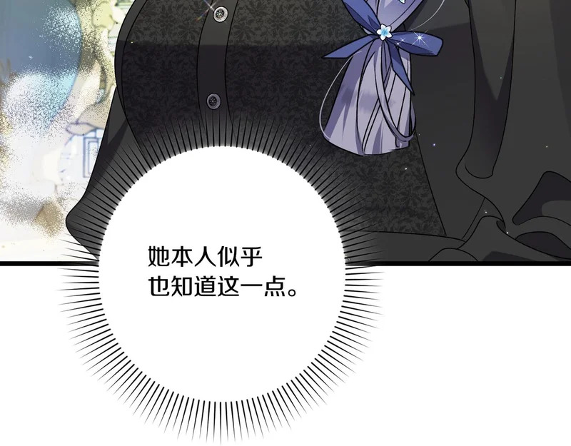 第54话 重回故地 第222页