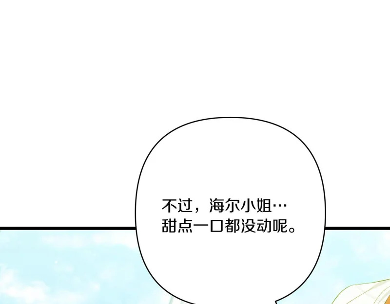 第54话 重回故地 第223页