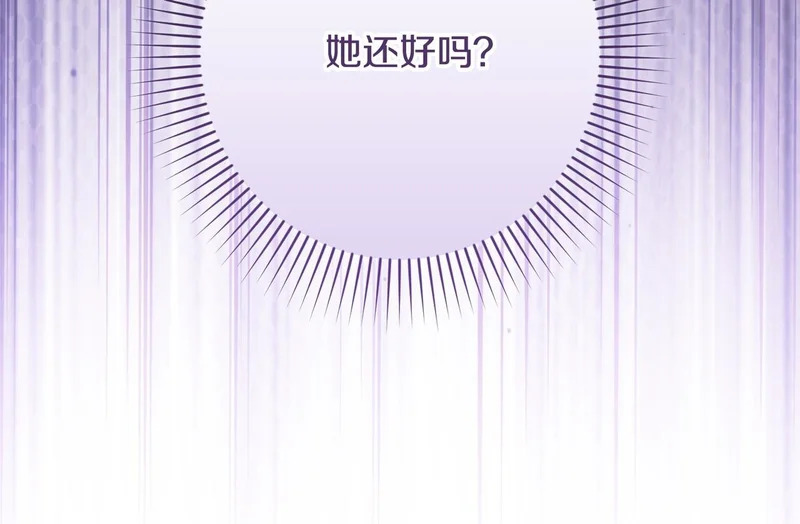 第54话 重回故地 第226页