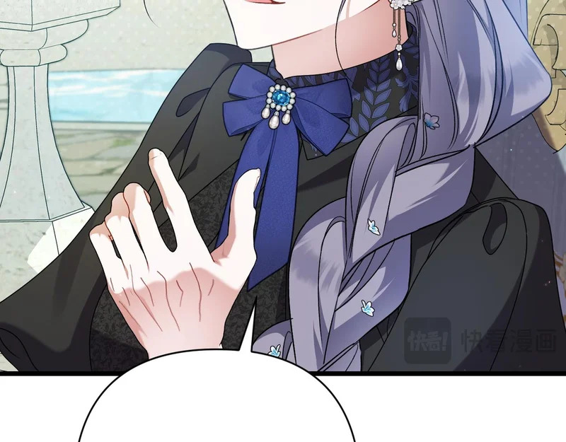 第55话 主动靠近 第21页
