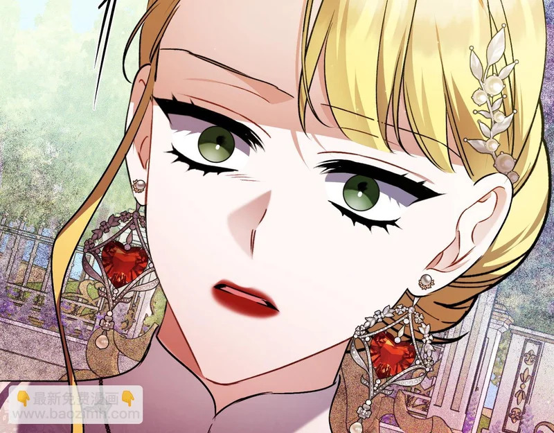 第55话 主动靠近 第26页