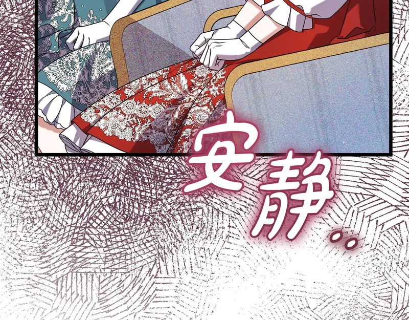 第55话 主动靠近 第34页