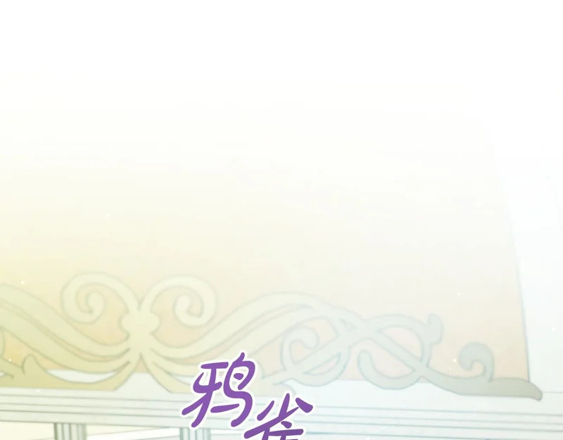 第55话 主动靠近 第41页