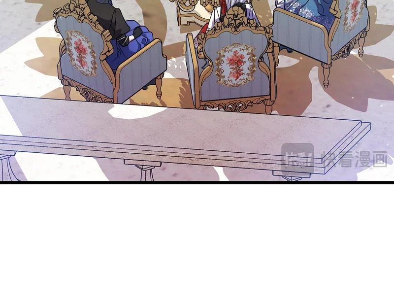 第55话 主动靠近 第43页