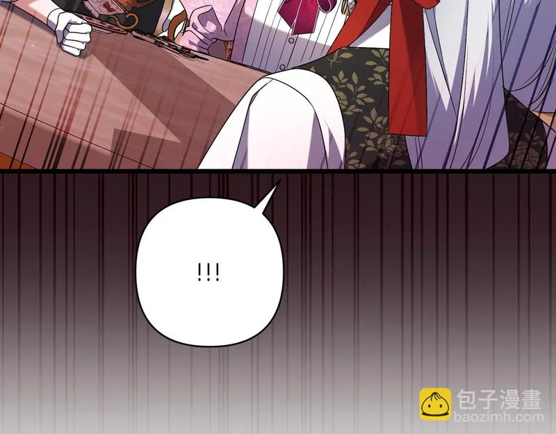 第55话 主动靠近 第51页