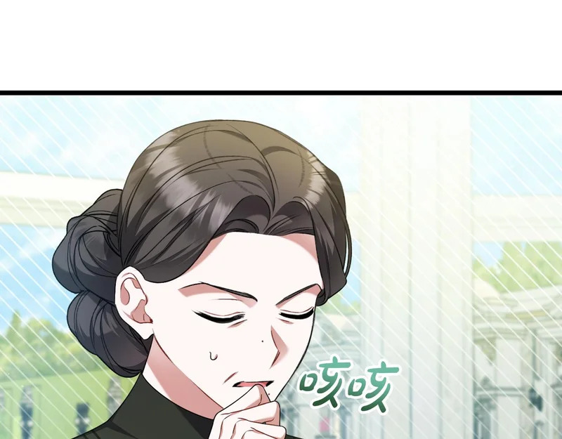 第55话 主动靠近 第67页