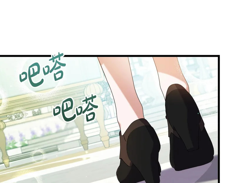 第55话 主动靠近 第72页