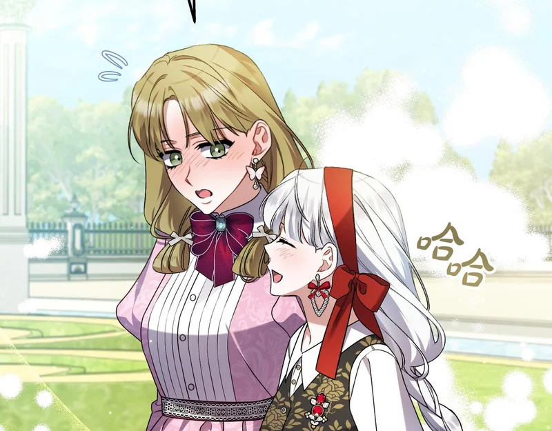 第55话 主动靠近 第95页