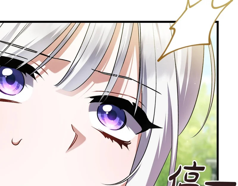 第55话 主动靠近 第108页