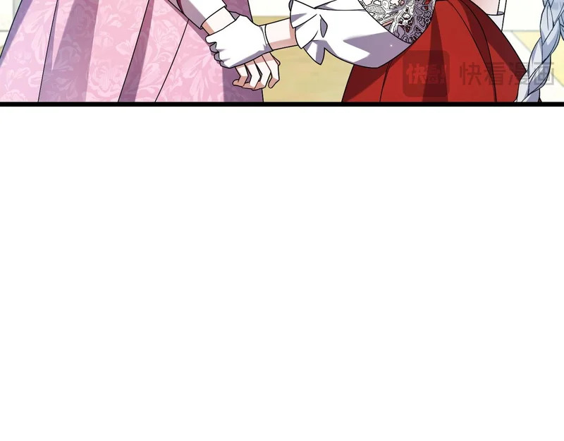 第55话 主动靠近 第160页