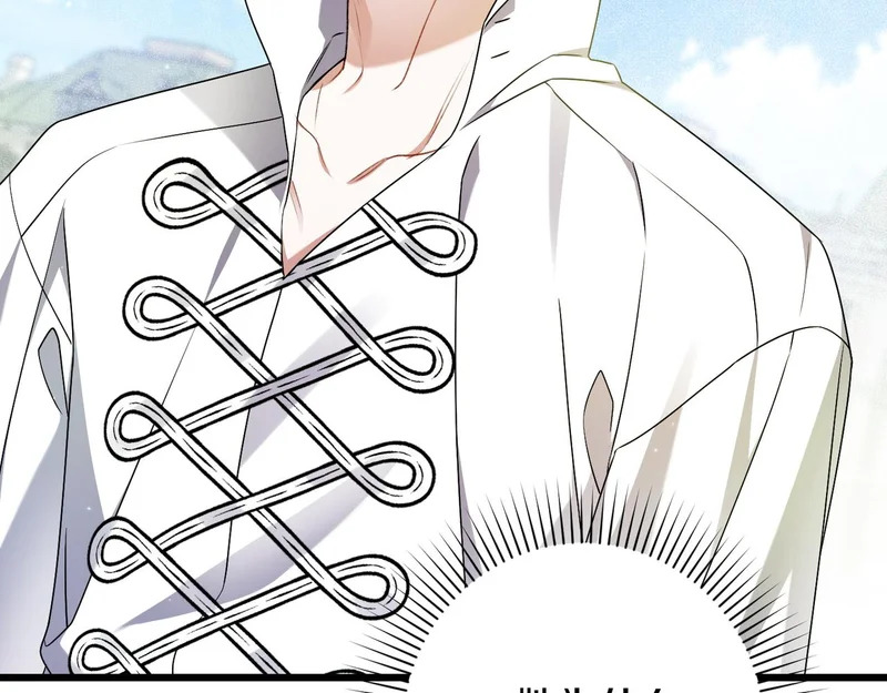 第55话 主动靠近 第167页