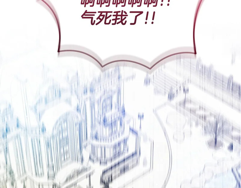 第55话 主动靠近 第170页