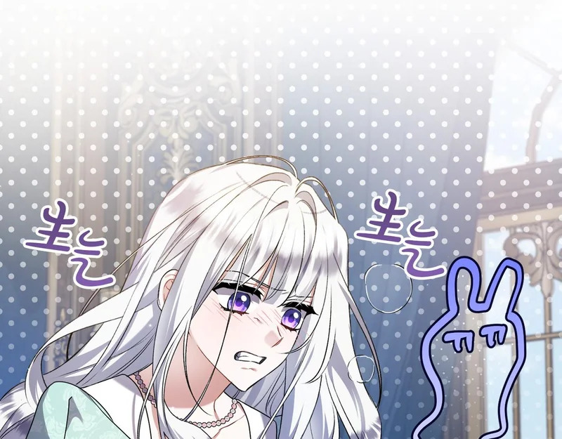 第55话 主动靠近 第179页
