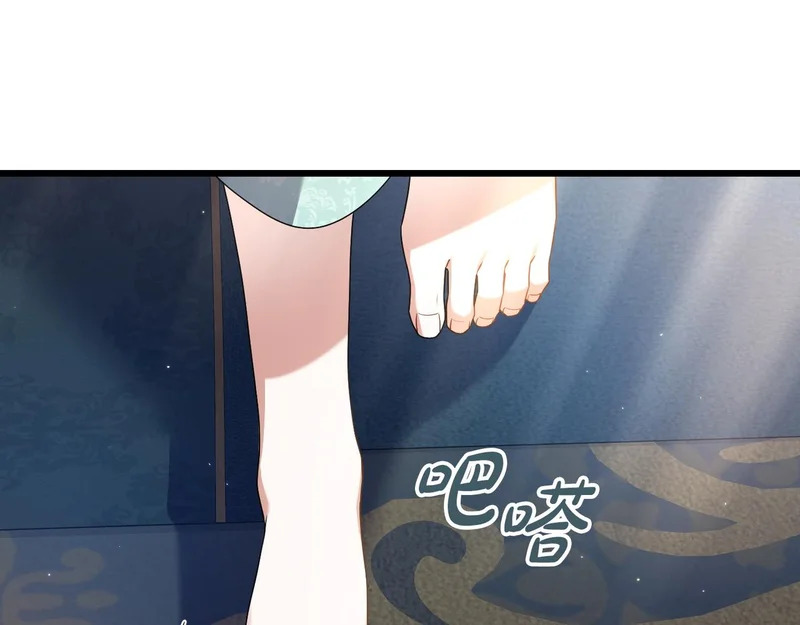 第55话 主动靠近 第187页