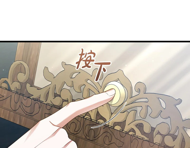 第55话 主动靠近 第199页
