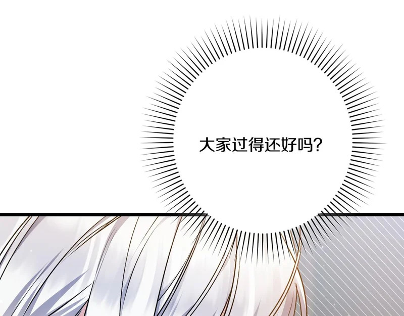 第56话 要更加努力 第5页
