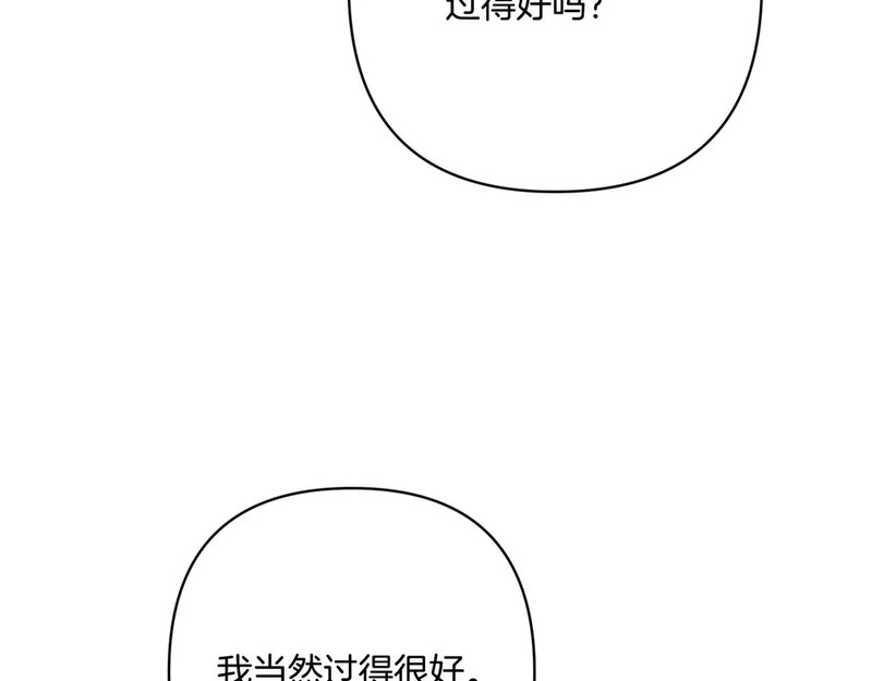 第56话 要更加努力 第11页