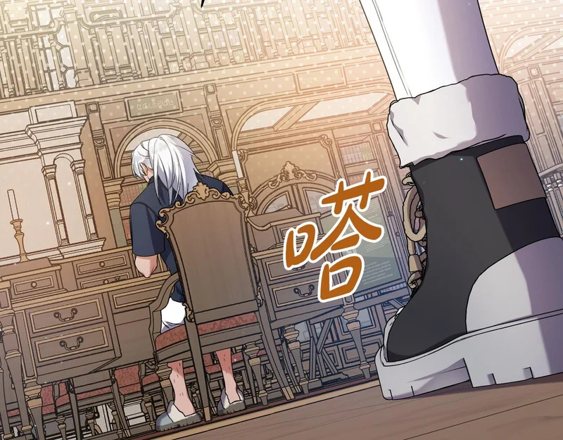 第56话 要更加努力 第16页