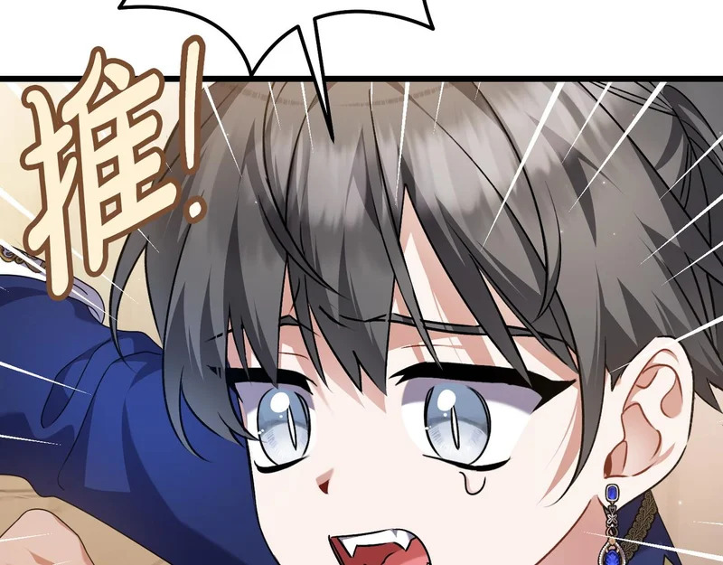 第56话 要更加努力 第18页