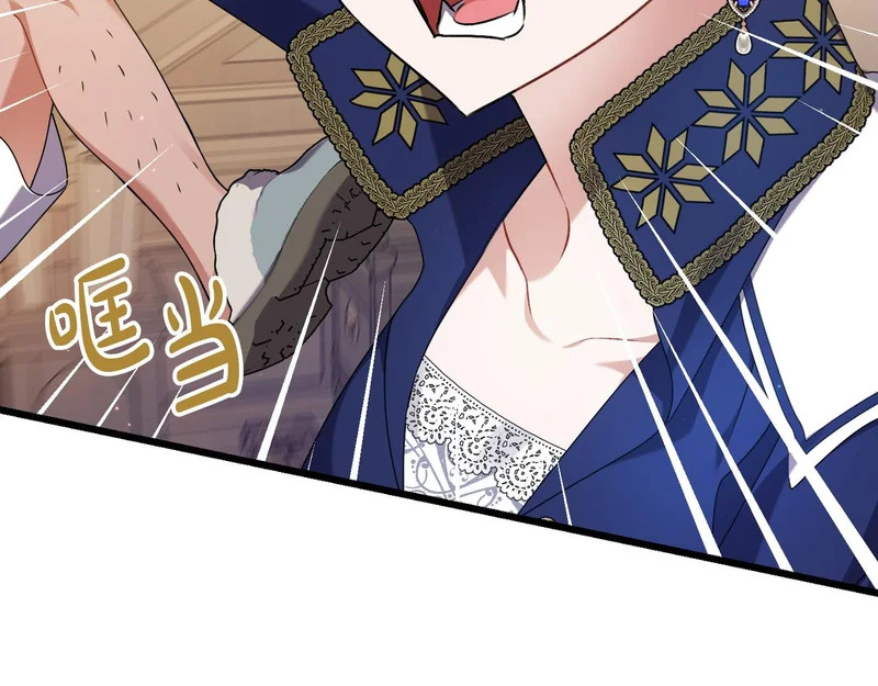 第56话 要更加努力 第19页