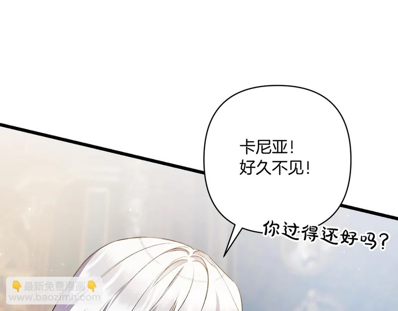 第56话 要更加努力 第20页