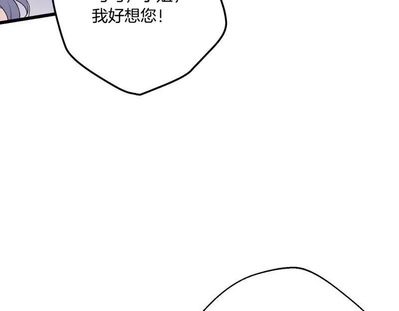 第56话 要更加努力 第22页