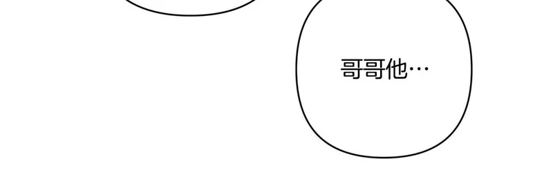第56话 要更加努力 第31页