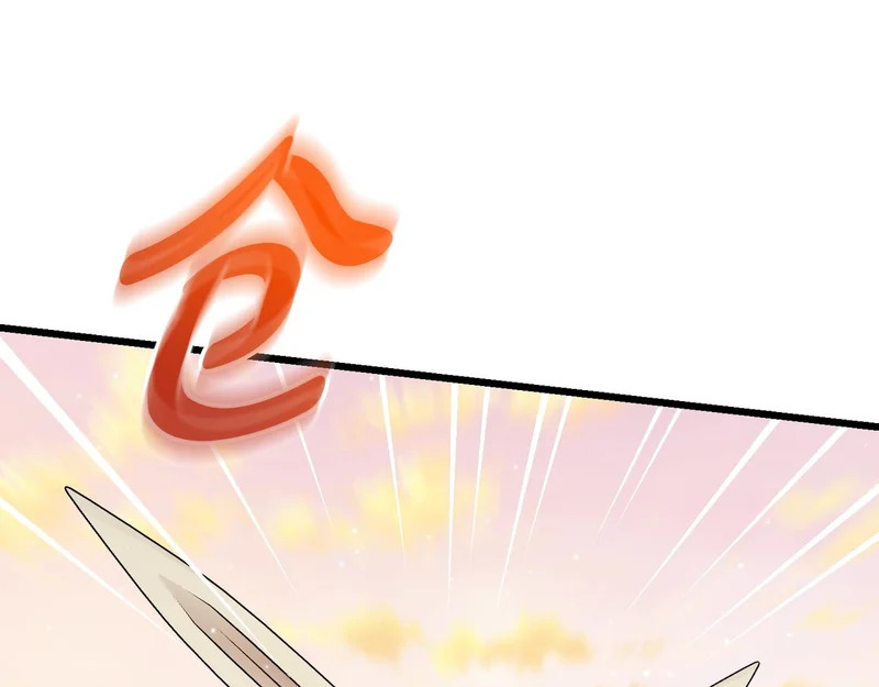 第56话 要更加努力 第32页