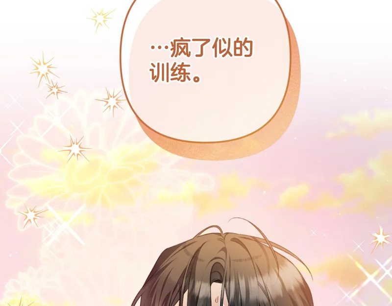 第56话 要更加努力 第37页