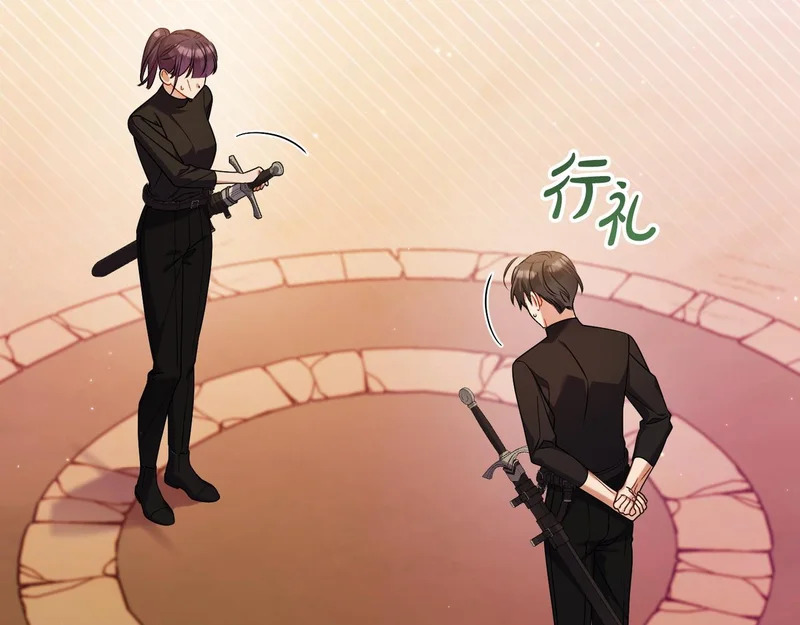 第56话 要更加努力 第42页