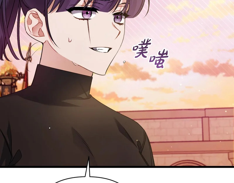 第56话 要更加努力 第53页