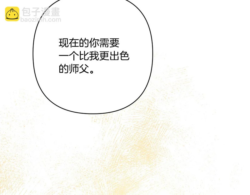 第56话 要更加努力 第54页