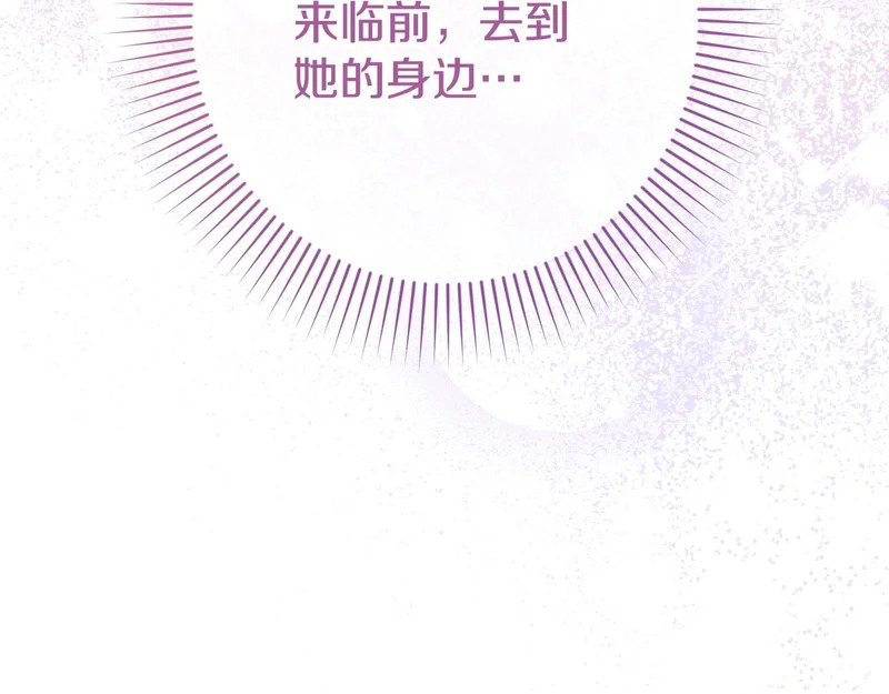 第56话 要更加努力 第74页
