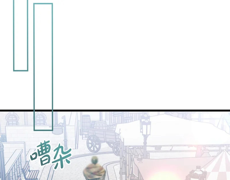 第56话 要更加努力 第76页