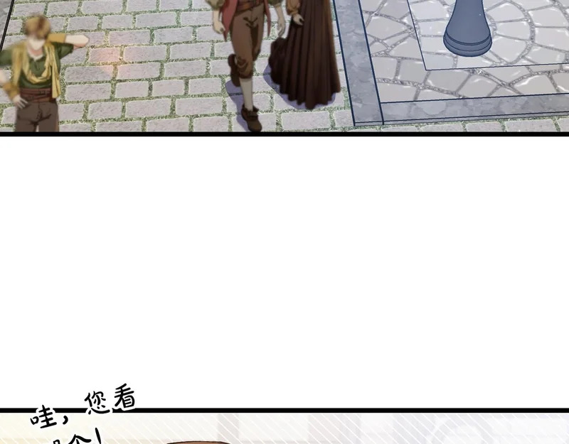 第56话 要更加努力 第78页