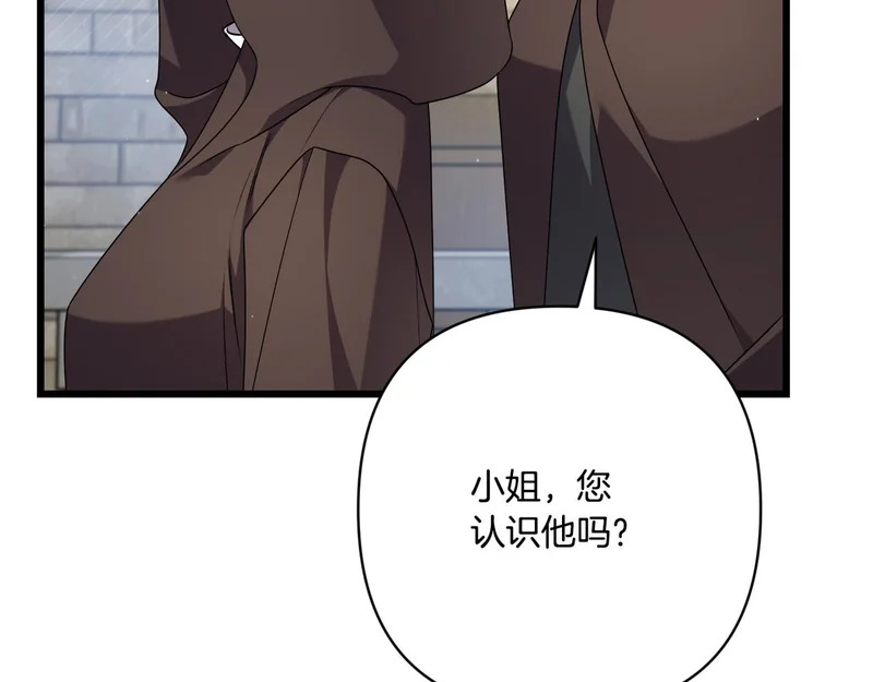 第56话 要更加努力 第105页