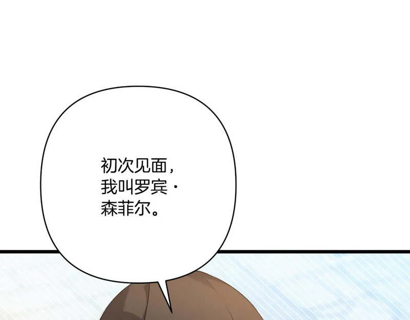 第56话 要更加努力 第109页