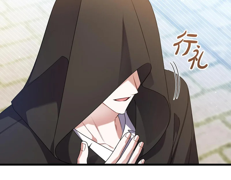 第56话 要更加努力 第110页